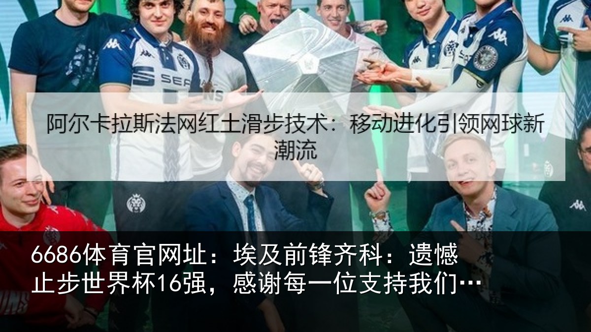 6686体育官网址:埃及相关情况世界相关情况持我们的人